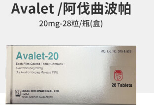 孟加拉原装进口 耀品国际 马来酸阿伐曲泊帕片 同苏可欣 Doptelet 慢性肝病相关血小板减少症 阿伐曲波帕20mg 28粒.png