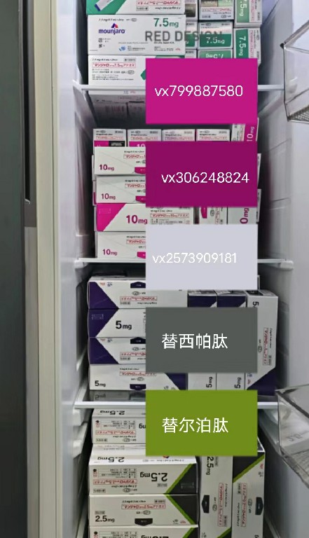 替尔泊肽哪个版本效果好？替西帕肽哪个版本效果好？