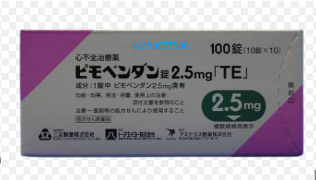 匹莫苯丹ビモベンダン.png
