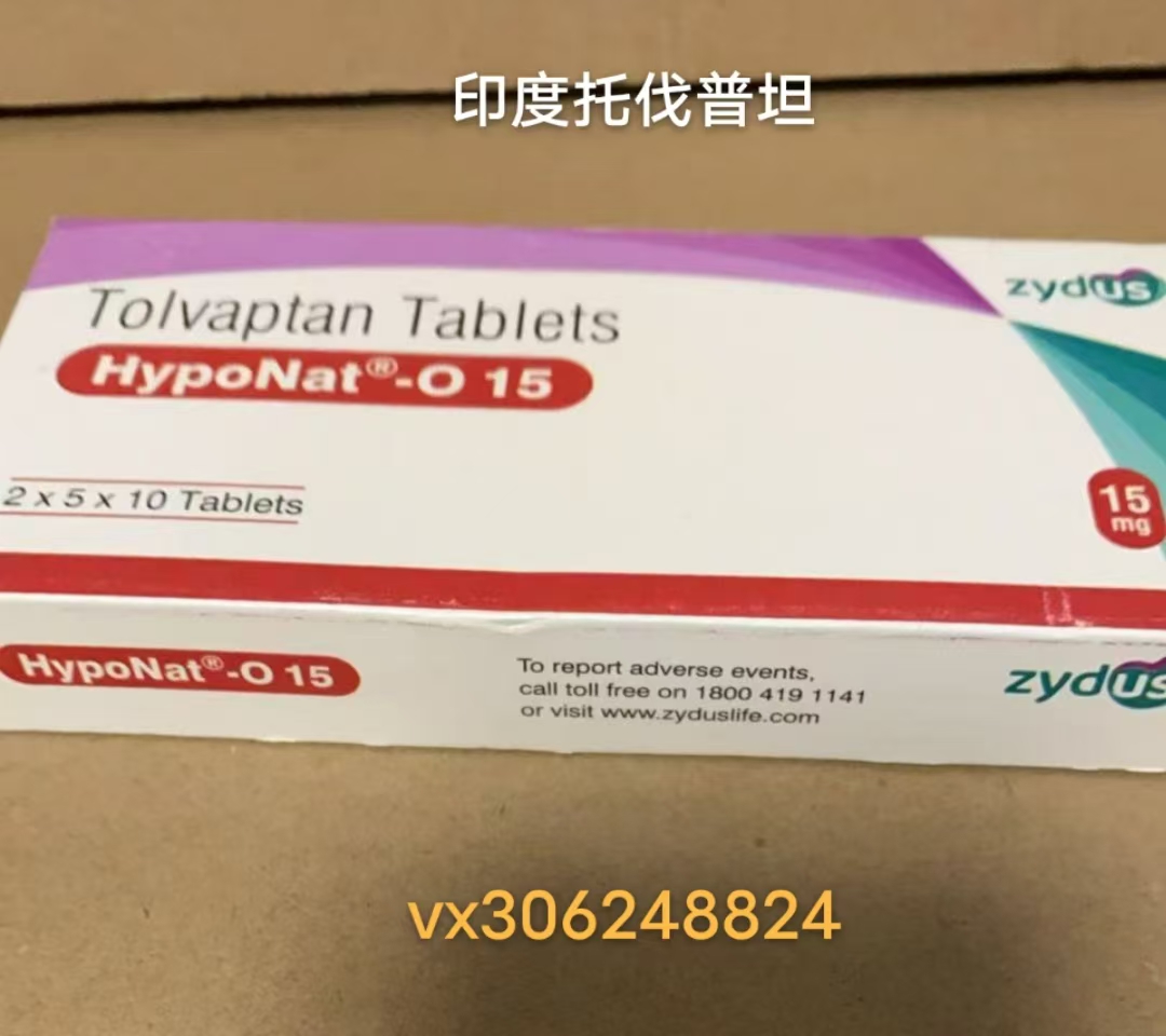 印度托伐普坦.jpg