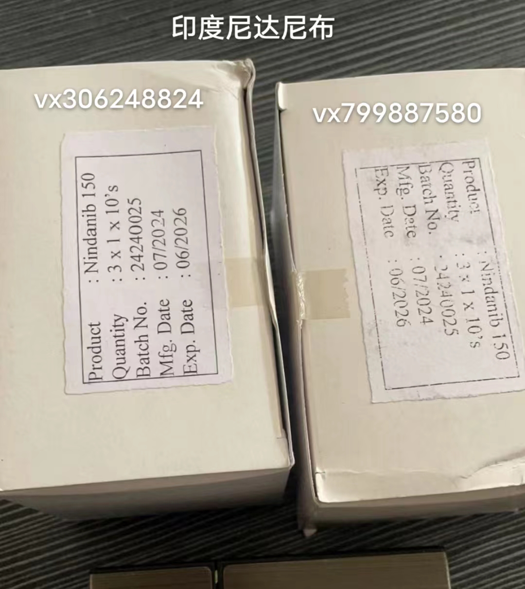 印度尼达尼布150mg.jpg