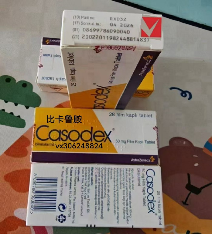 印度比卡鲁胺.jpg