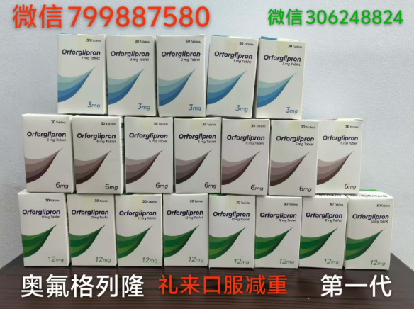 奥氟格列隆口服片比替西好吗？